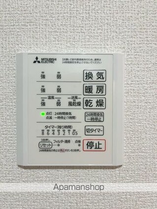 ＤーＬｕｃｅ寄合町（ディールーチェヨリアイマチ）[1K/25.22m2]の内装3