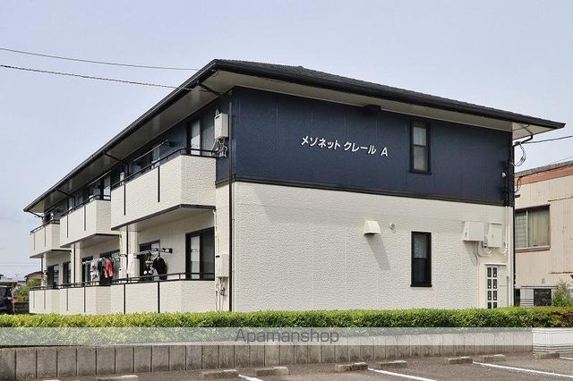 メゾネットクレール A棟の外観写真