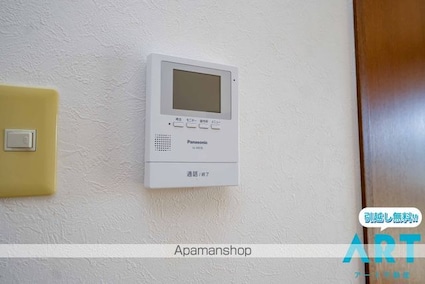 ユーミー林[3DK/56.85m2]のセキュリティ