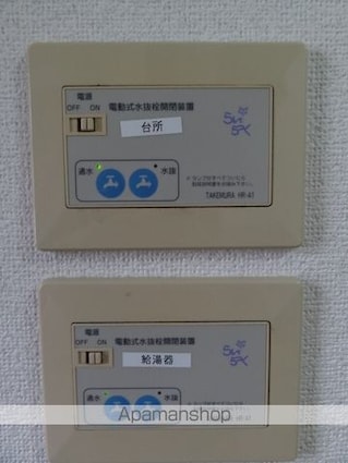 ビクトリアＢ[2LDK/65.42m2]のその他設備