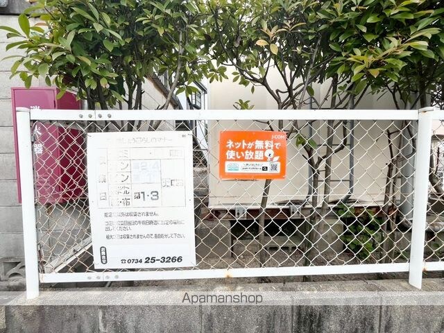 グリーンフル六十谷Ⅰ[2DK/40.92m2]の共用部