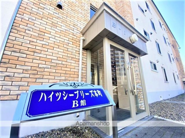 ハイツシーブリーズ本町B棟の玄関写真