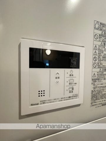 グローリオシェルト池袋Ⅱ 401 ｜ 東京都豊島区目白４丁目36-6（賃貸マンション1LDK・4階・37.35㎡） その25