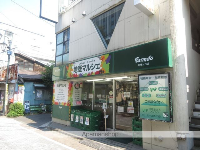 コスモス阿佐ヶ谷の周辺写真