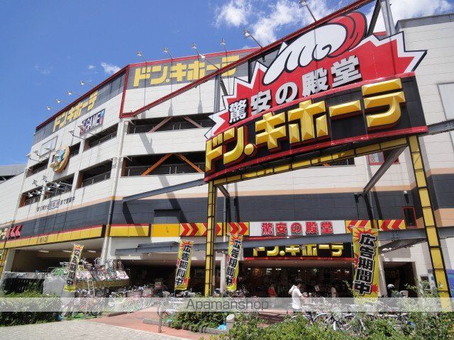 スプランディッド新金岡の周辺写真