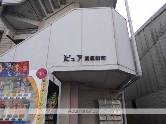 高知県高知市高須新町１丁目[1R/24m2]の共用部
