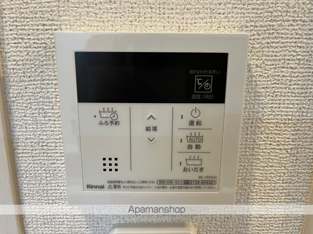 アロッジオ瀬田の内装写真