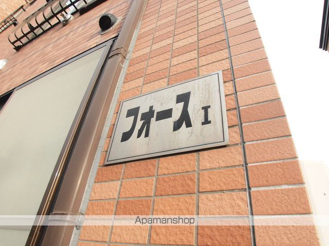 フォースIのその他写真