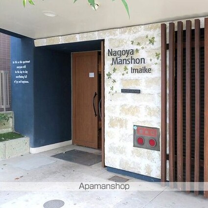 ナゴヤマンション今池[1R/35m2]のエントランス