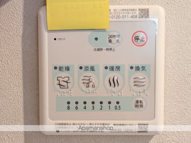 PT RESIDENCE平岸 COURTの内装写真