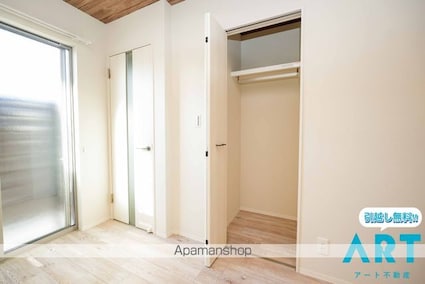 Ｅａｒｔｈ　Ｋｉｔａｋａｔａ[1LDK/29.41m2]の収納