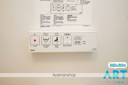 永田湊町ビル[1DK/26.8m2]の内装1
