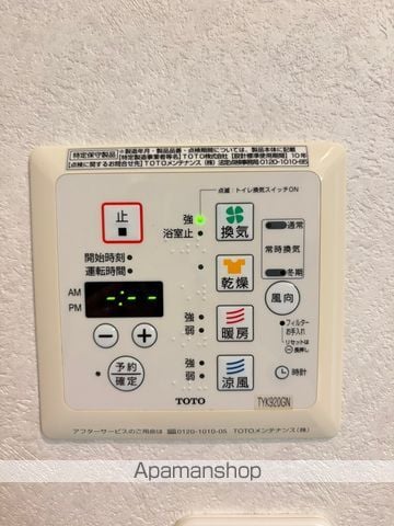 アクタス薬院IIIの内装写真