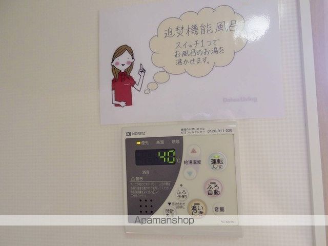 リビングタウンみどりのの内装写真