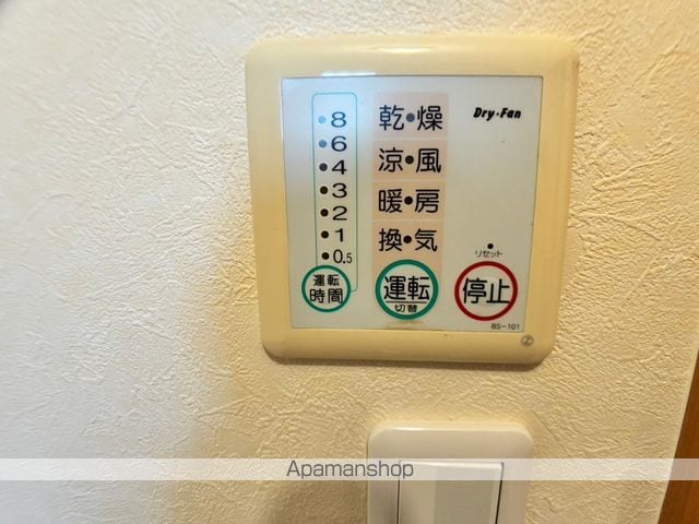 アムール丸山の内装写真