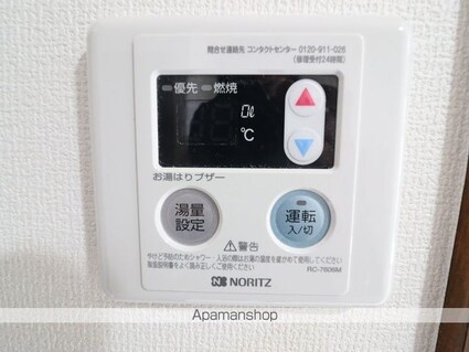 福島県郡山市開成２丁目[1K/17.39m2]の内装3