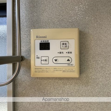 フォーレス　マロニエ[2K/42.84m2]の内装5