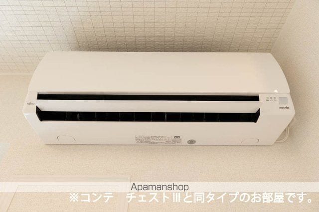 グランツ宇津木の内装写真