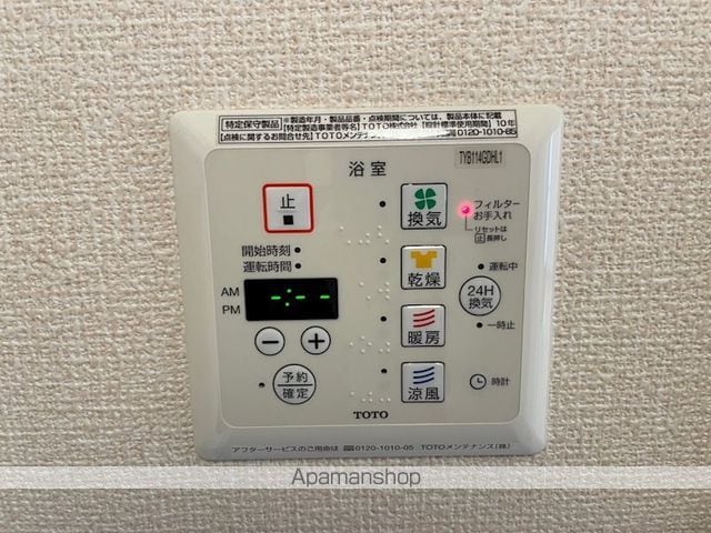 ソレイユハイム上吉田A棟の内装写真