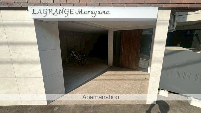 ラグランジュ円山の外観写真