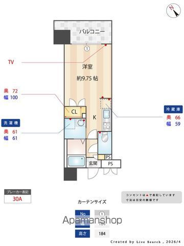 アーバンパーク天神東の間取り写真