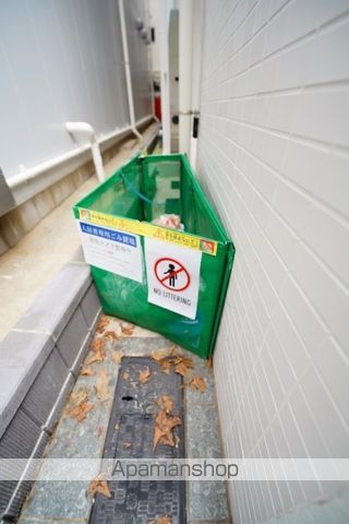 ESPERANZA JINGUMAEのその他写真
