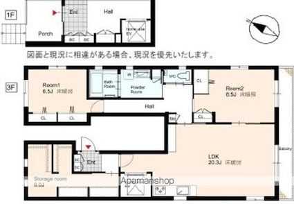 エルカーサ神泉[2SLDK/115.89m2]の間取図