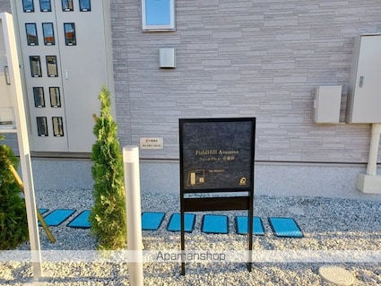 フィールドヒル　安曇野Ⅰ[1LDK/43.47m2]の外観6