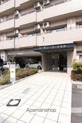 ハーモニーコート[1K/28.8m2]の外観5