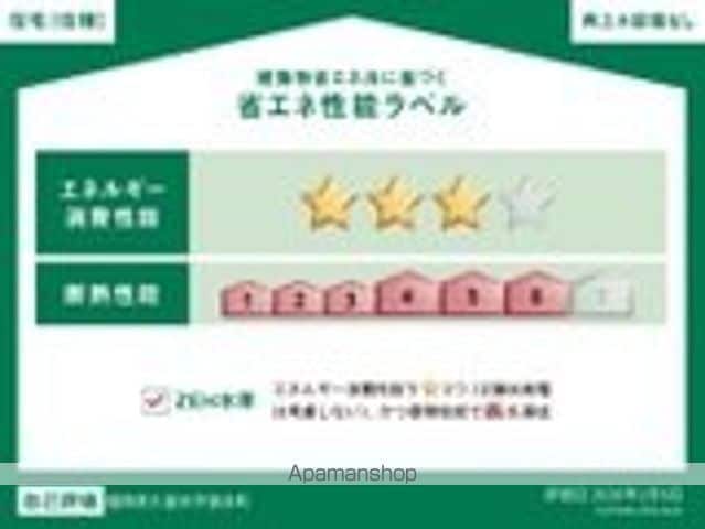 ベルメゾン矢取IIのその他写真