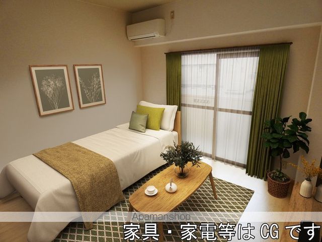 マンション杏明館の内装写真
