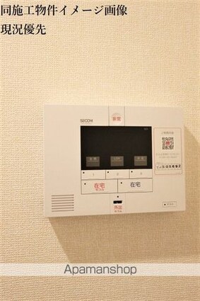 リシェスみのり台　Ａ・Ｂ・Ｃ　Ａ棟[3LDK/60.52m2]のセキュリティ