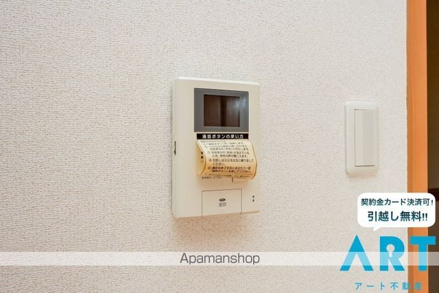 アメニティ長戸1の内装写真