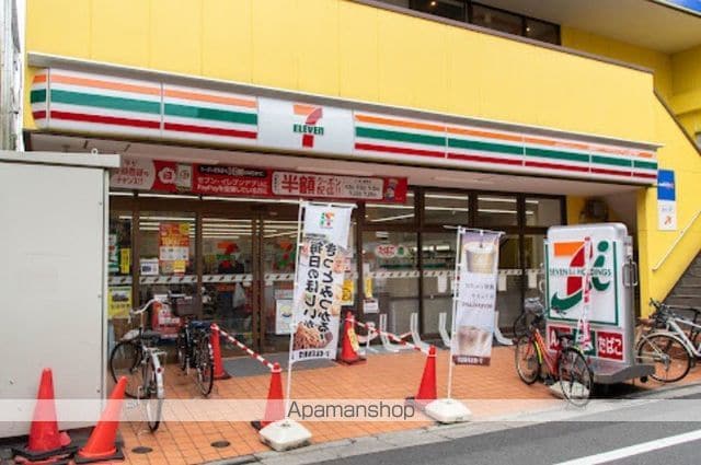 クロノス鷺ノ宮の周辺写真