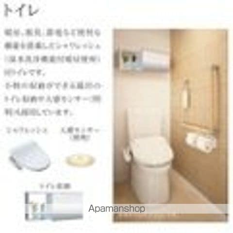 ベルメゾン矢取IIの内装写真