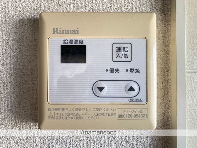 グランパビヨンIIの内装写真