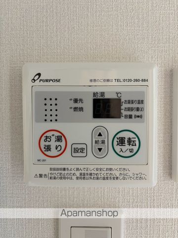 PALETTE笹野台の内装写真