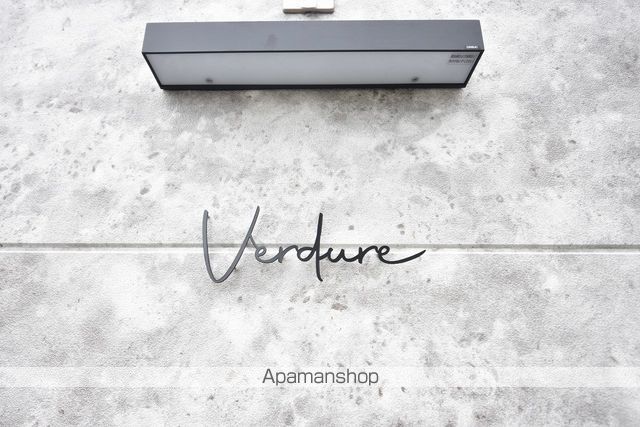 VERDURE ヴェルデュールの内装写真