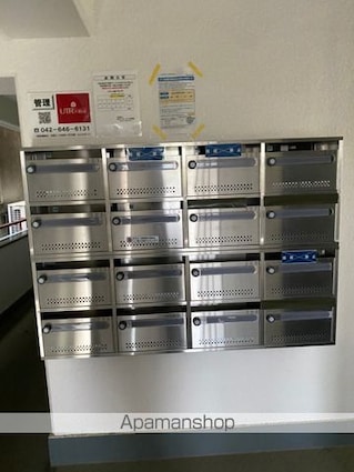 第２長嶋ハイツ[1R/17.6m2]の共用部1