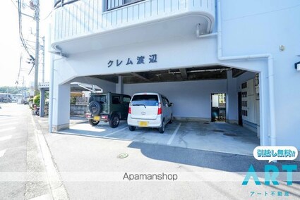 ＣＬＥＭワタナベ[2K/33.19m2]の駐車場