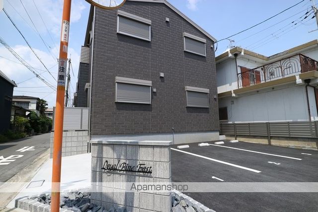 Loyal Pine Eastの外観写真