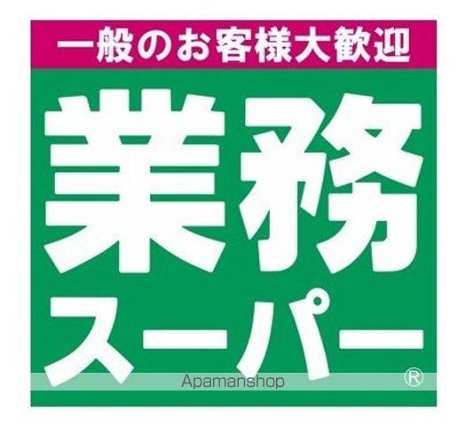 エタニティコートII番館の周辺写真