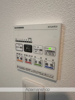 ルアナⅢ[1K/24.67m2]の内装4