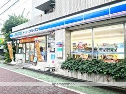 ライオンズマンション方南町[3DK/54m2]の周辺2