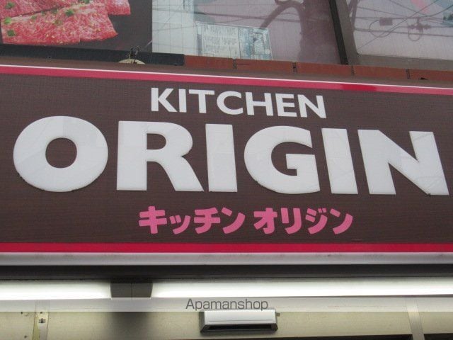 ＡＶＥＮＩＲ渋谷本町 602 ｜ 東京都渋谷区本町４丁目16-10（賃貸マンション1K・6階・30.60㎡） その13