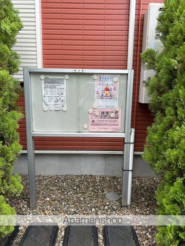 コーポみどりAのその他写真