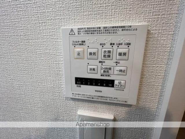 コスモ・ザ・パークス船橋の内装写真