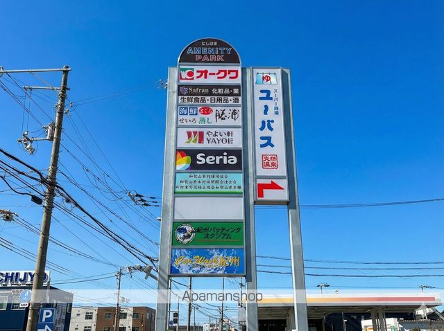 セゾン湊の周辺写真