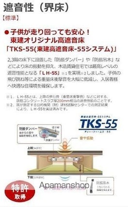 ＡＲＵＫＡＳ（アルカス）[1K/29.66m2]の内装5
