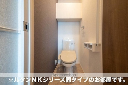 ナチュール　メゾン[2LDK/52.82m2]のトイレ